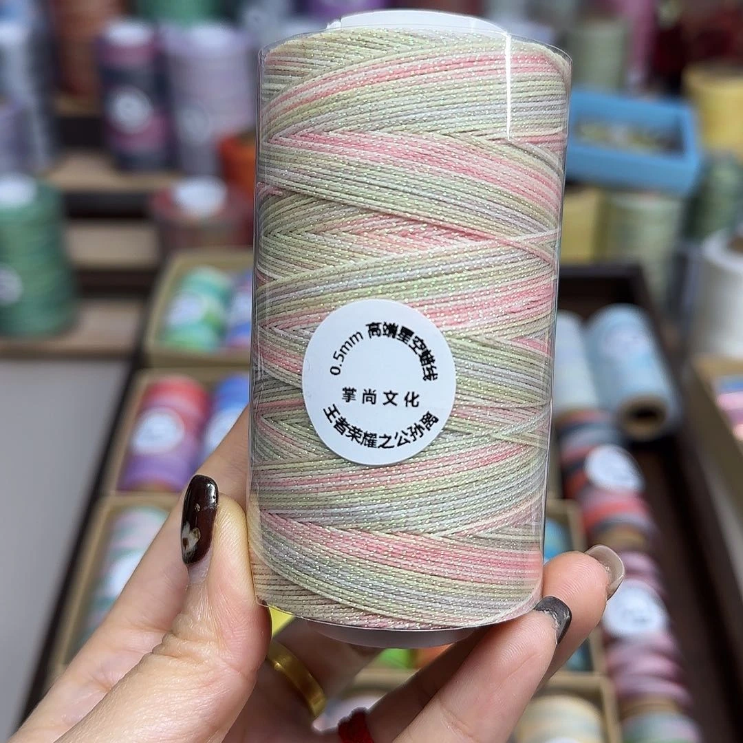 0.5星空段染蜡线王者荣耀系列100克公孙离