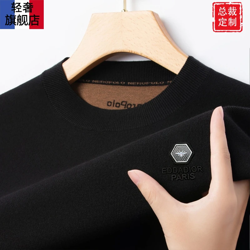 【法国顶奢 总裁系列】高定镶嵌小蜜蜂纯色精纺毛衣秋冬长袖针织衫