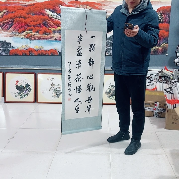 【闪购商品】国画艺术作品欣赏