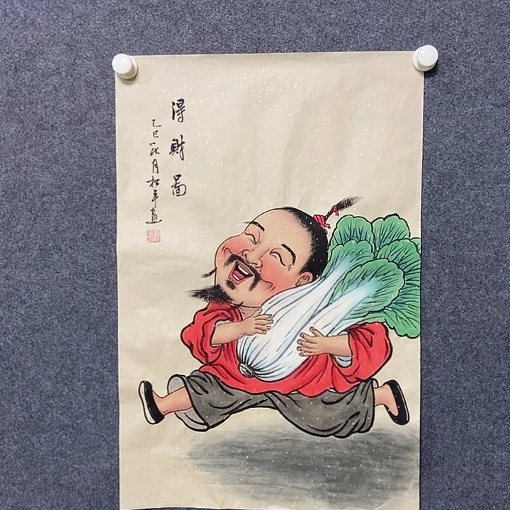 国画四尺三开人物一幅