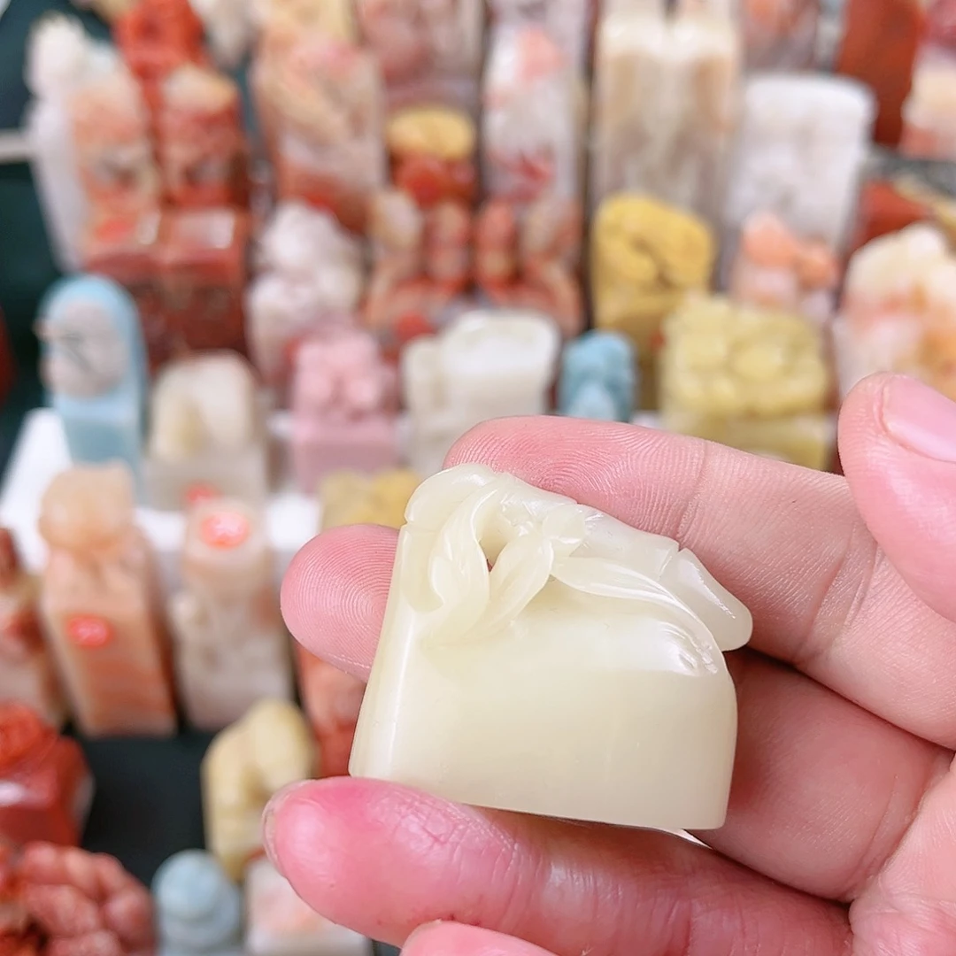 寿山石印石小***琪包篆刻