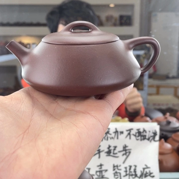 紫砂茶壶180cc底槽清茶壶