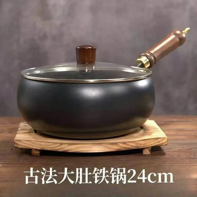 大肚铁锅无涂层不粘炒菜锅燃气灶电磁炉通用免开锅送锅盖 24cm