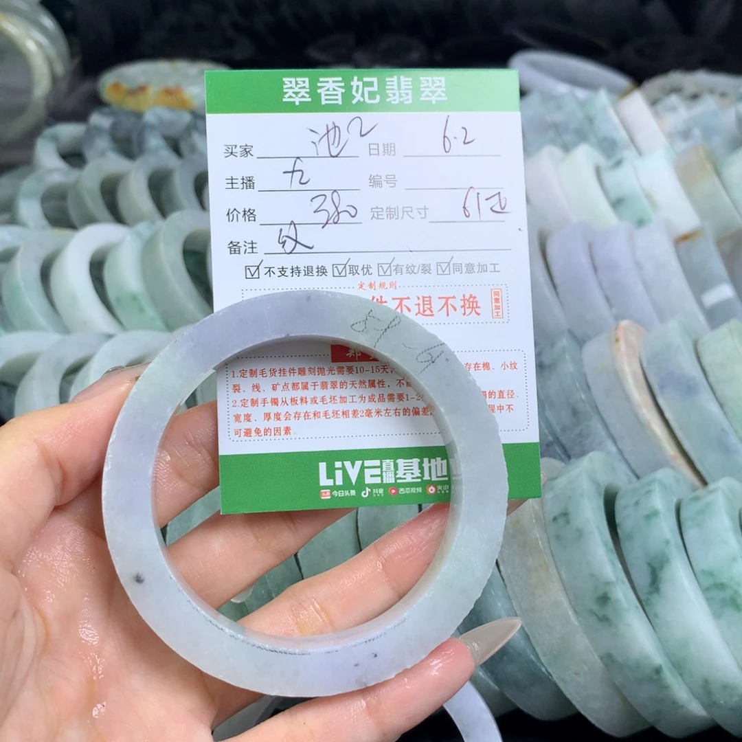 定制翡翠翡翠手镯定制未镶嵌?****）