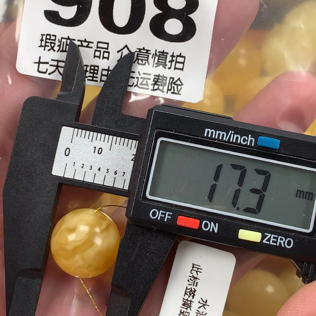 蜜蜡未镶嵌珠宝奇石裸石