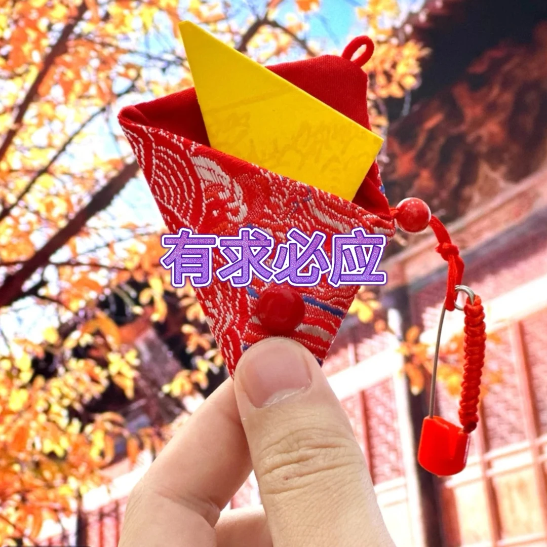 首饰袋 8号 有求必应福袋 生肖挂饰