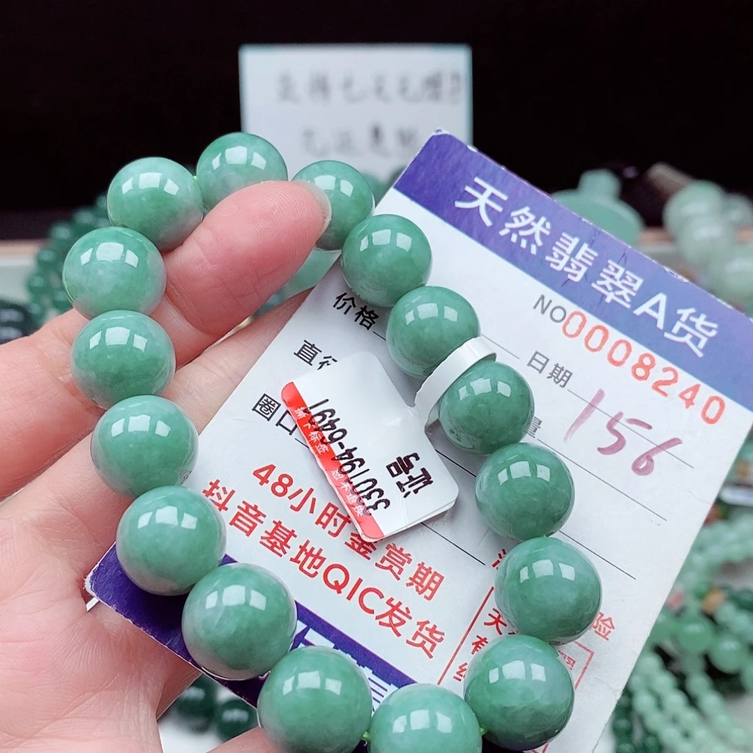 翡翠未镶嵌毛衣链