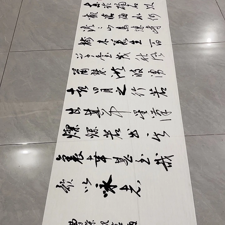书法风*起尤老师书法作品观沧海