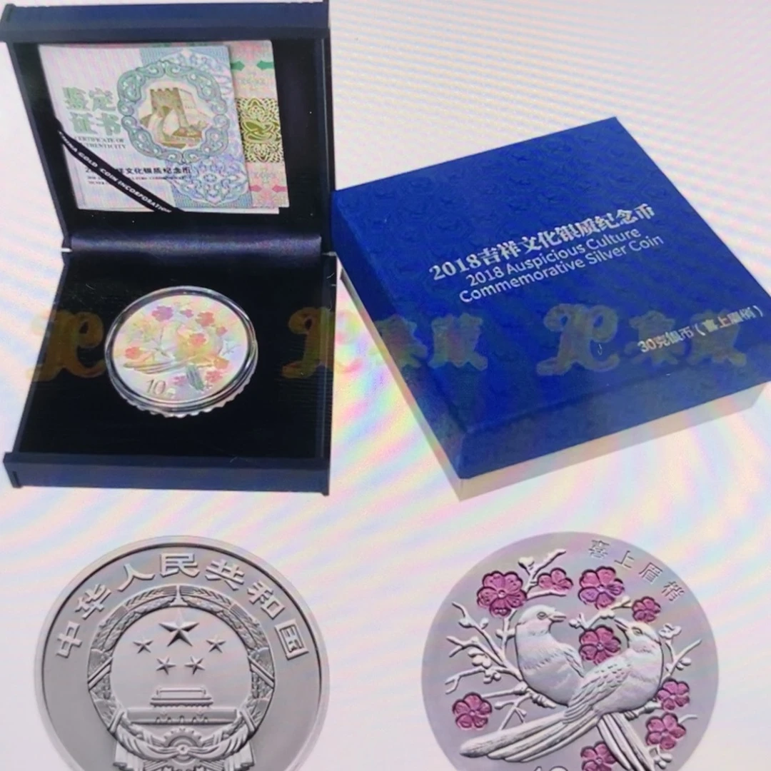 纯银18喜上眉梢原证盒