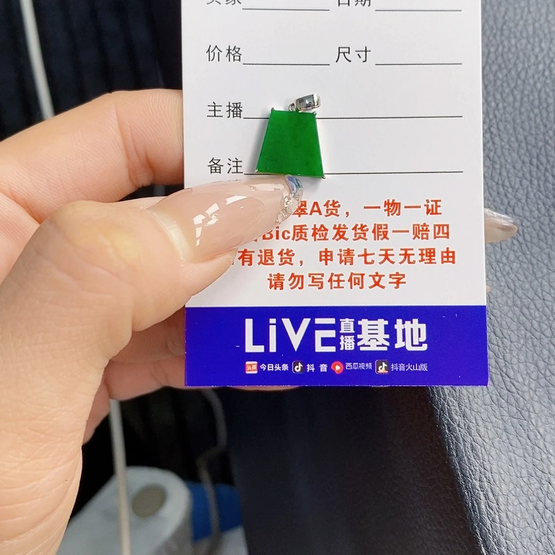 颈饰18K金镶嵌翡翠翡翠