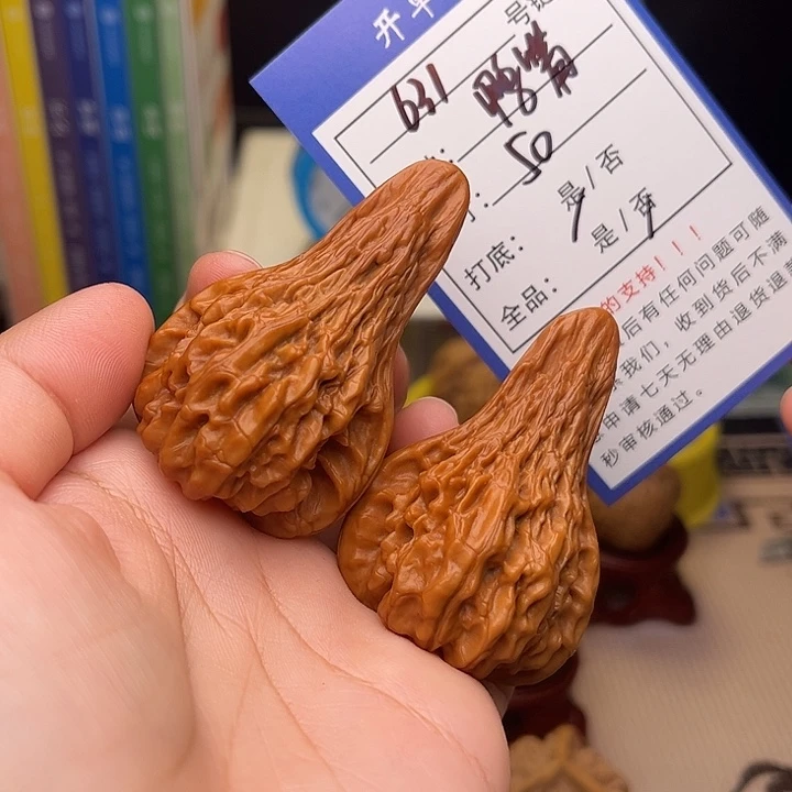 文玩核桃手捻核桃631