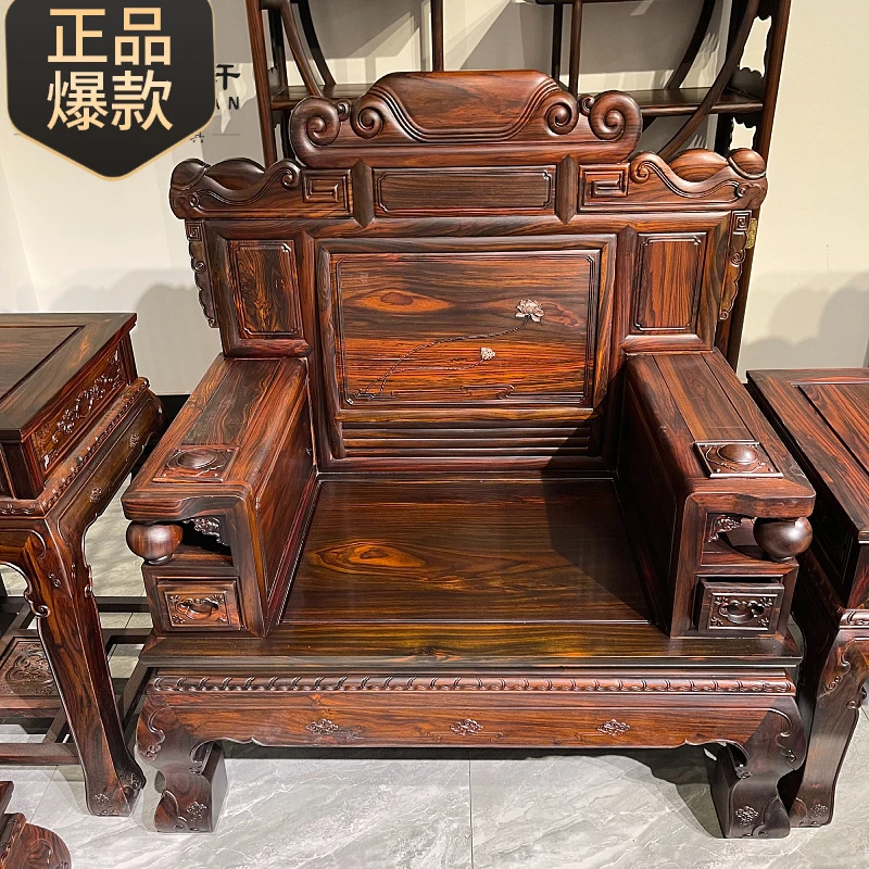国标家具印尼黑客厅沙发阔叶明清古典小户型全套