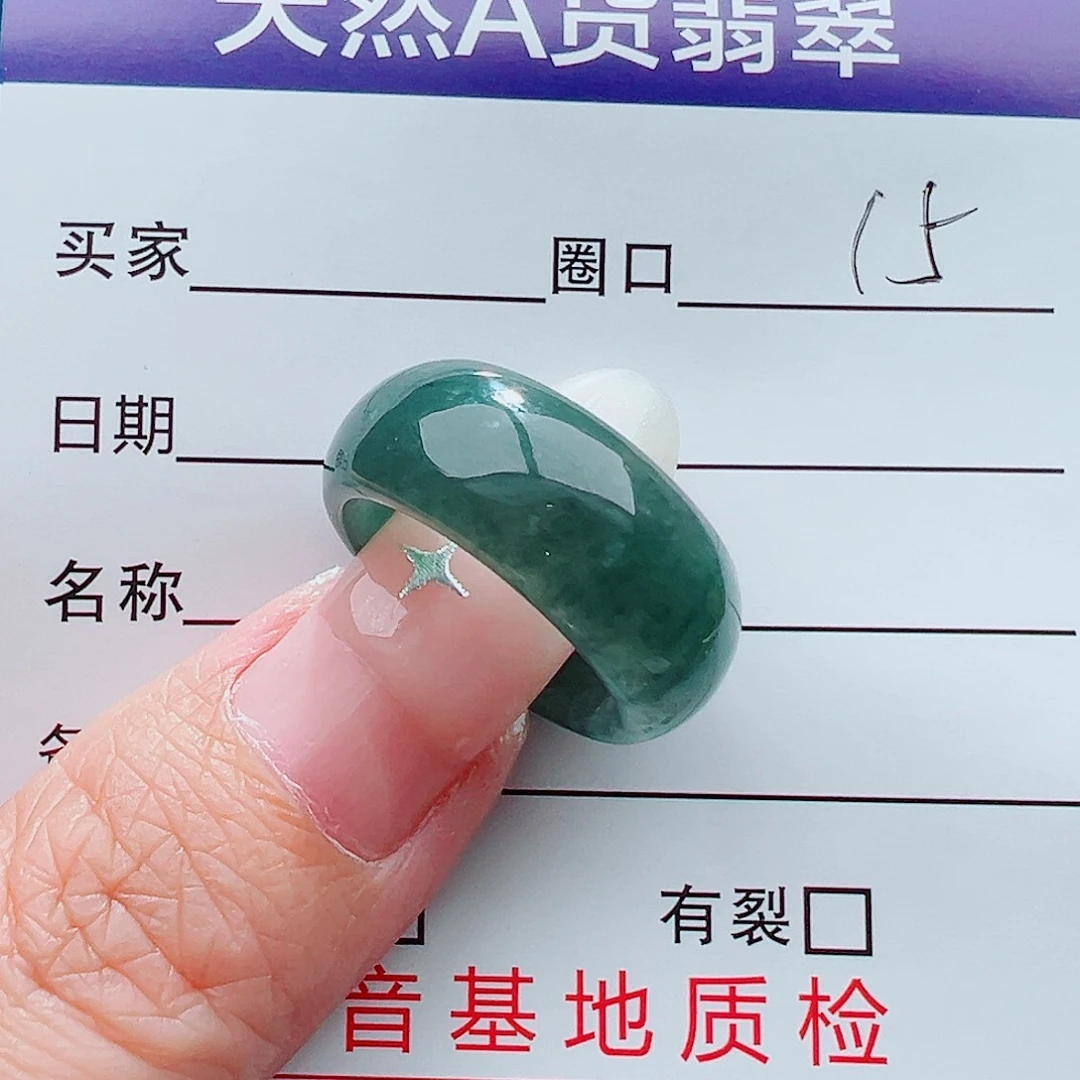 未镶嵌戒指翡翠戒指