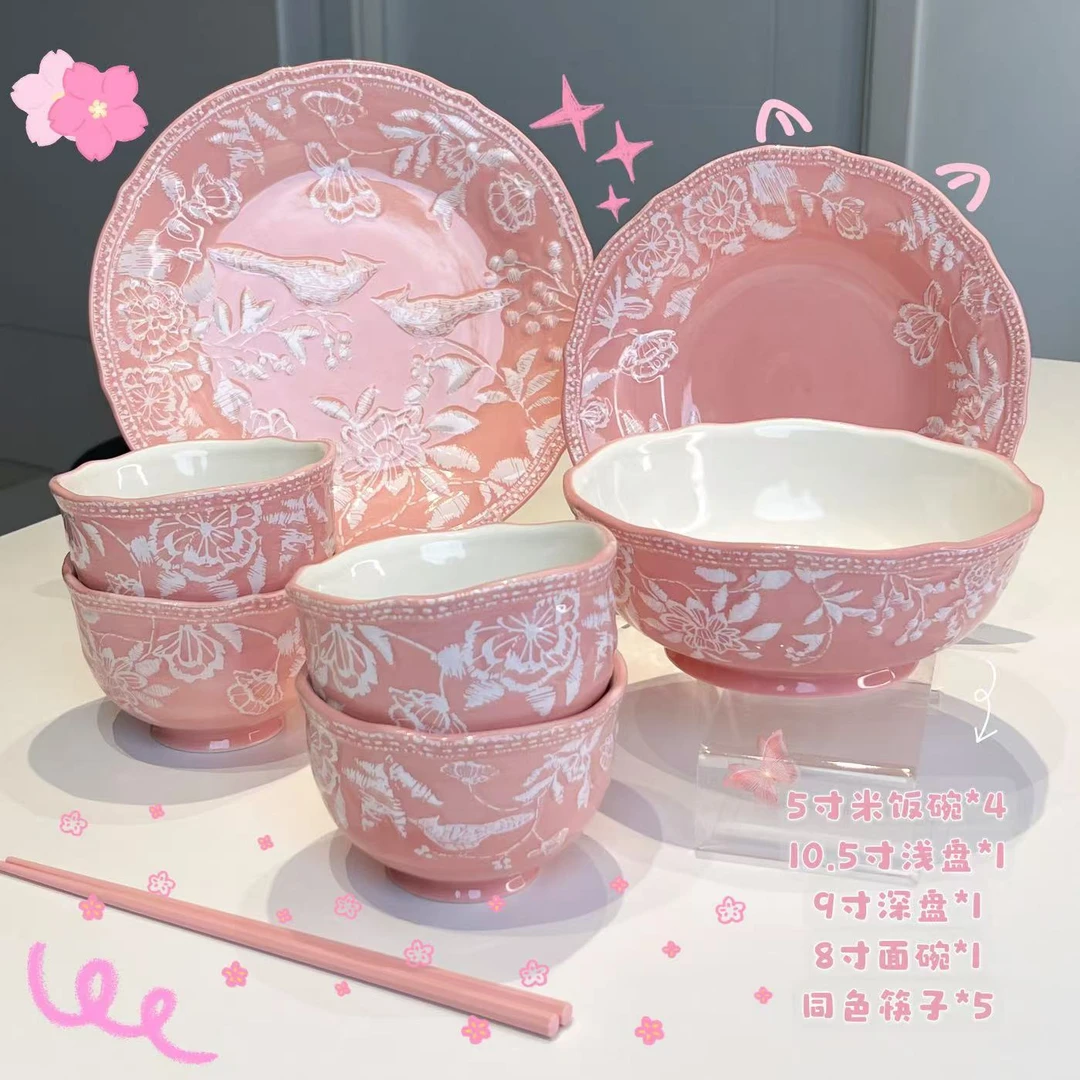 粉色花鸟-四人食5寸饭碗x4、8寸面碗、9寸深盘、10.5寸主餐盘、筷子x5
