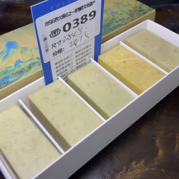 青田石9.24青田石雕厂家直销