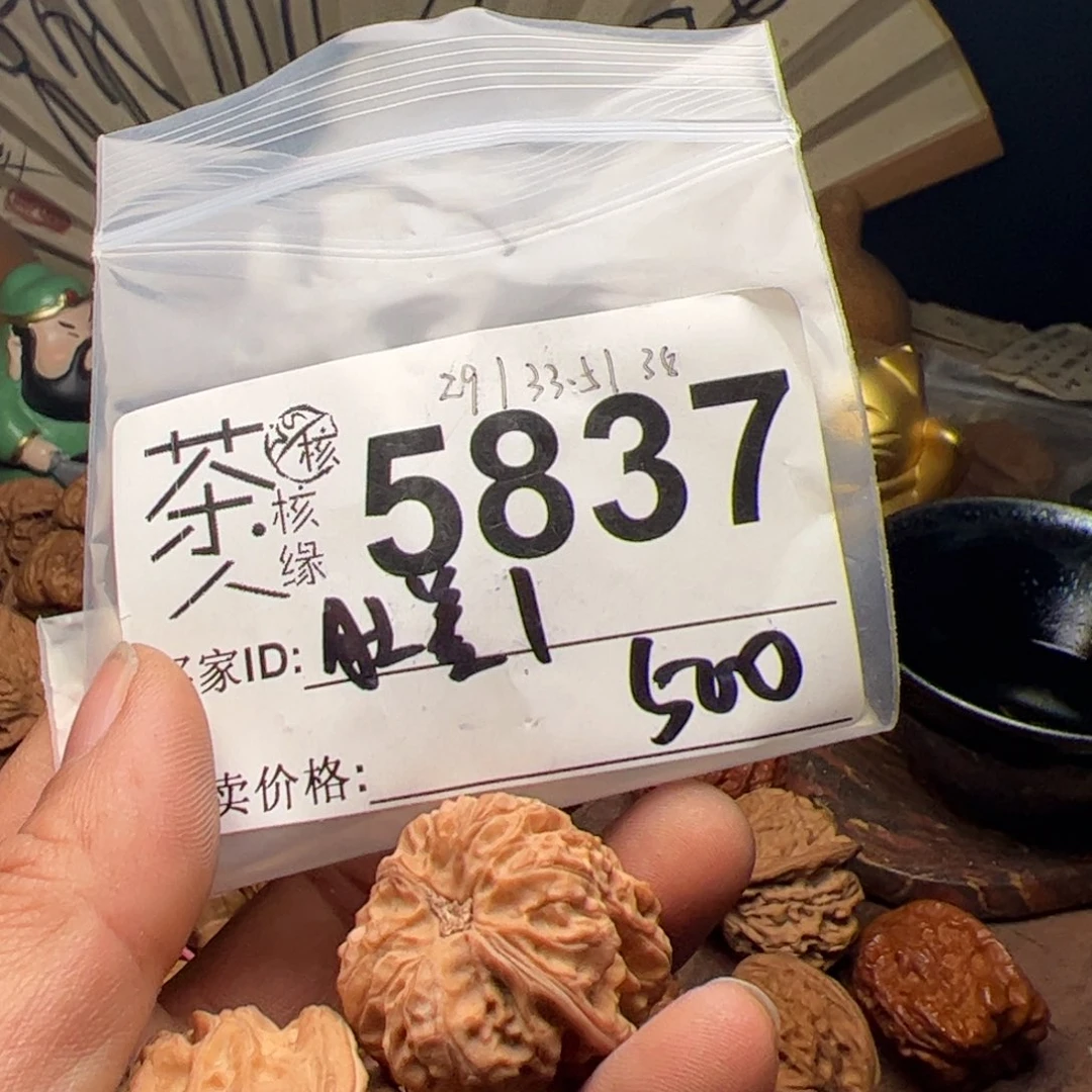 【闪购商品】文玩核桃吊坠今天