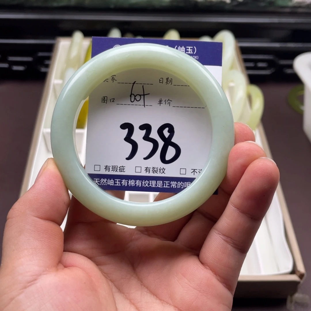 岫玉未镶嵌手镯手镯