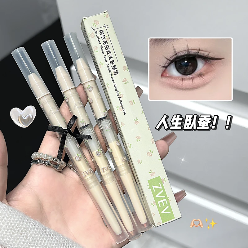 放大双眼术！绚烂花田双头卧蚕笔高光提亮防水防汗一笔两用阴影笔