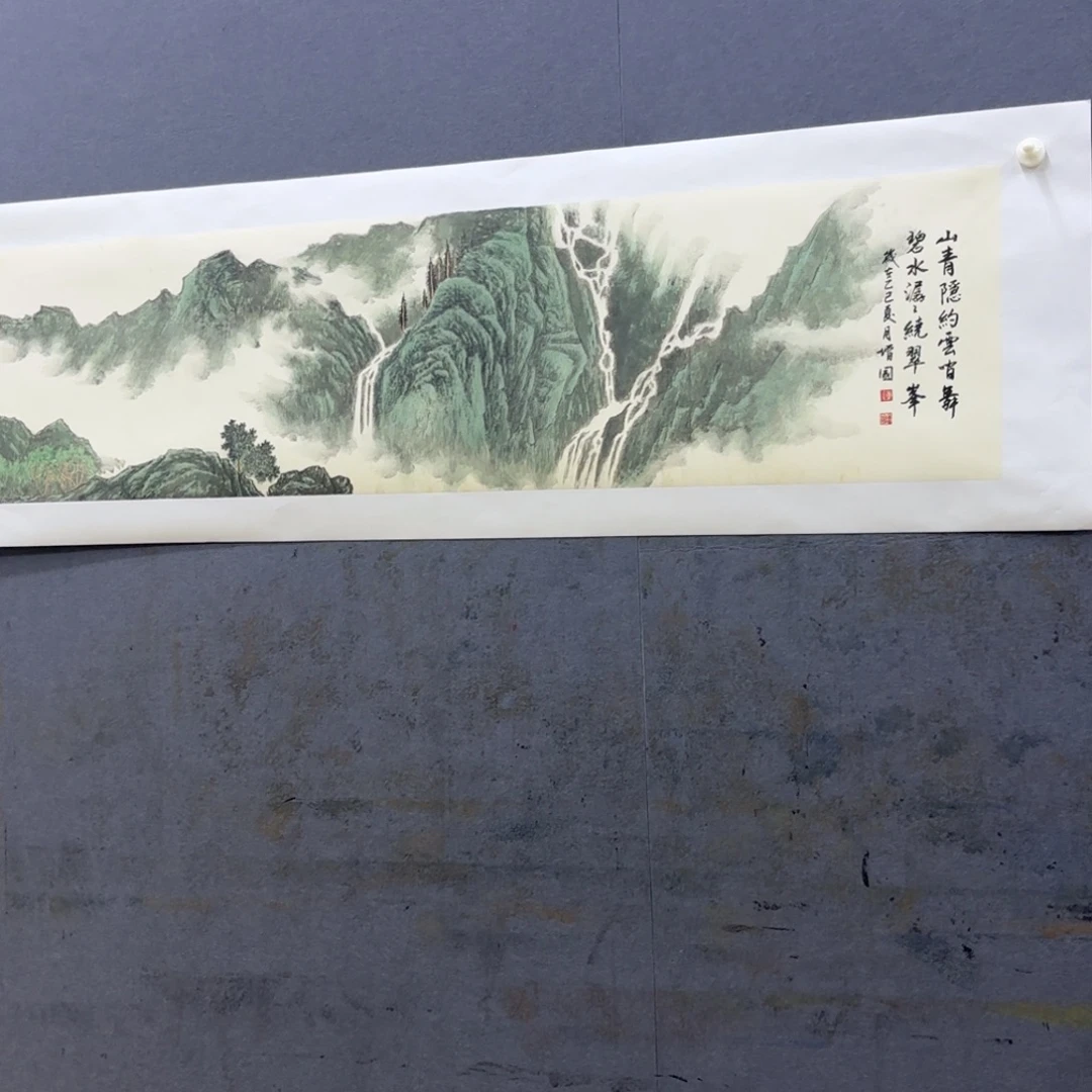 卖***象国画赵增国四尺对开山水艺