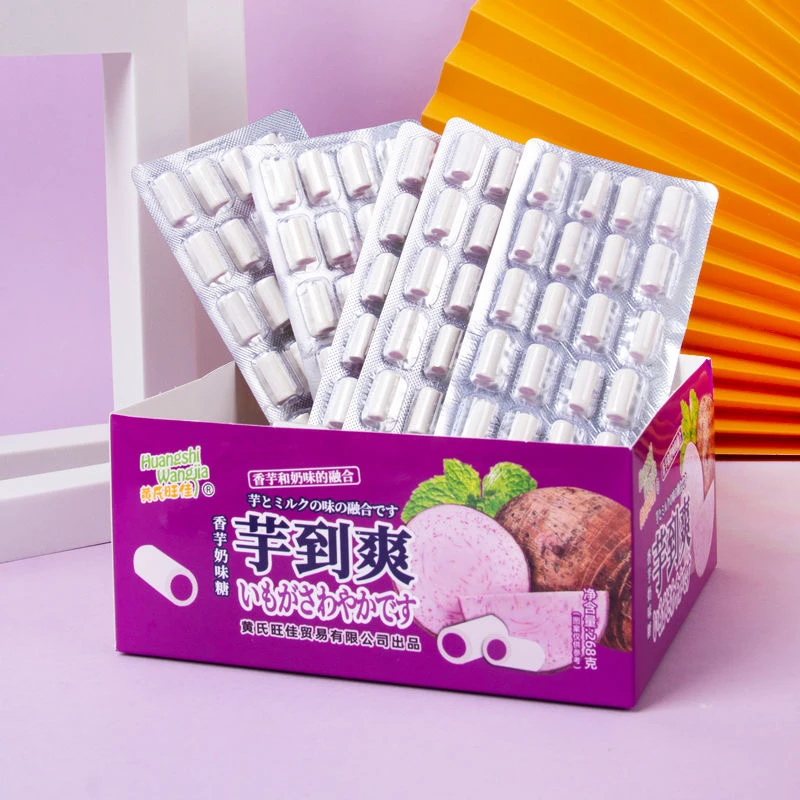 【买10包送10包】舒心香芋糖80后怀旧校园奶糖软糖怀旧儿童零食糖果