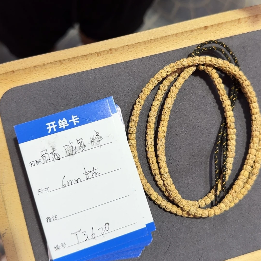 吊坠柏香籽/百香籽T3620脏鬼深坑脖挂6mm左右