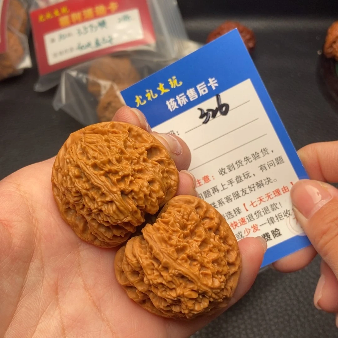 文玩核桃把件40三角南疆326
