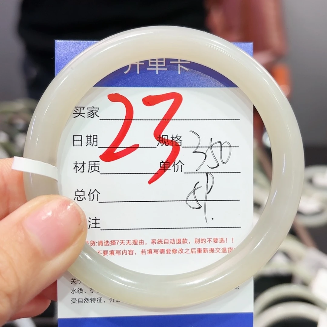 和田玉手镯未镶嵌