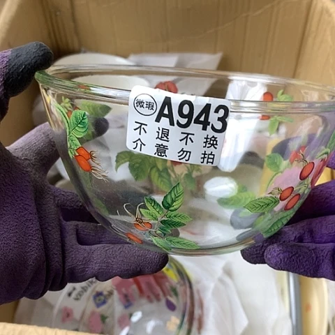 盘陶瓷制品满25拼单发货默认微瑕