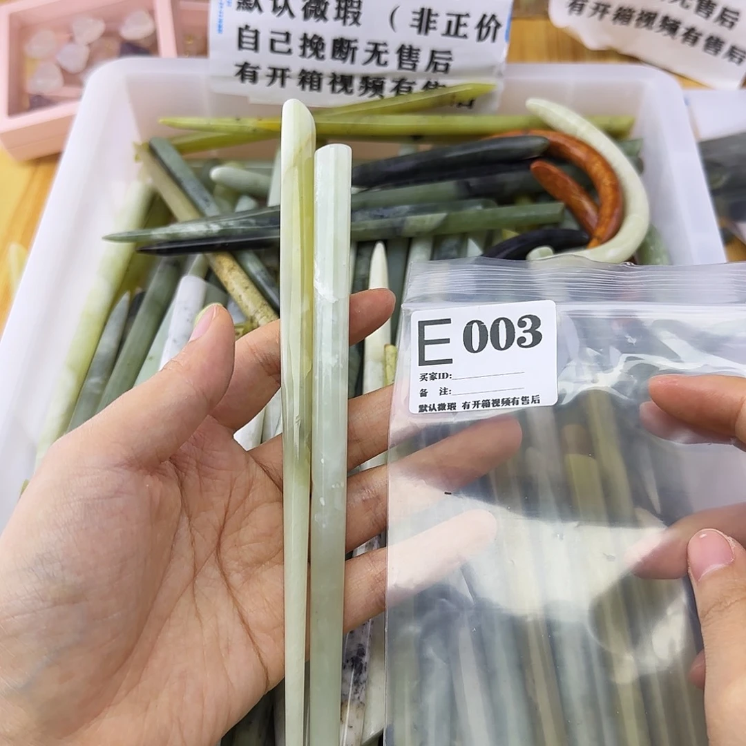 蛇纹石玉发饰合金梨