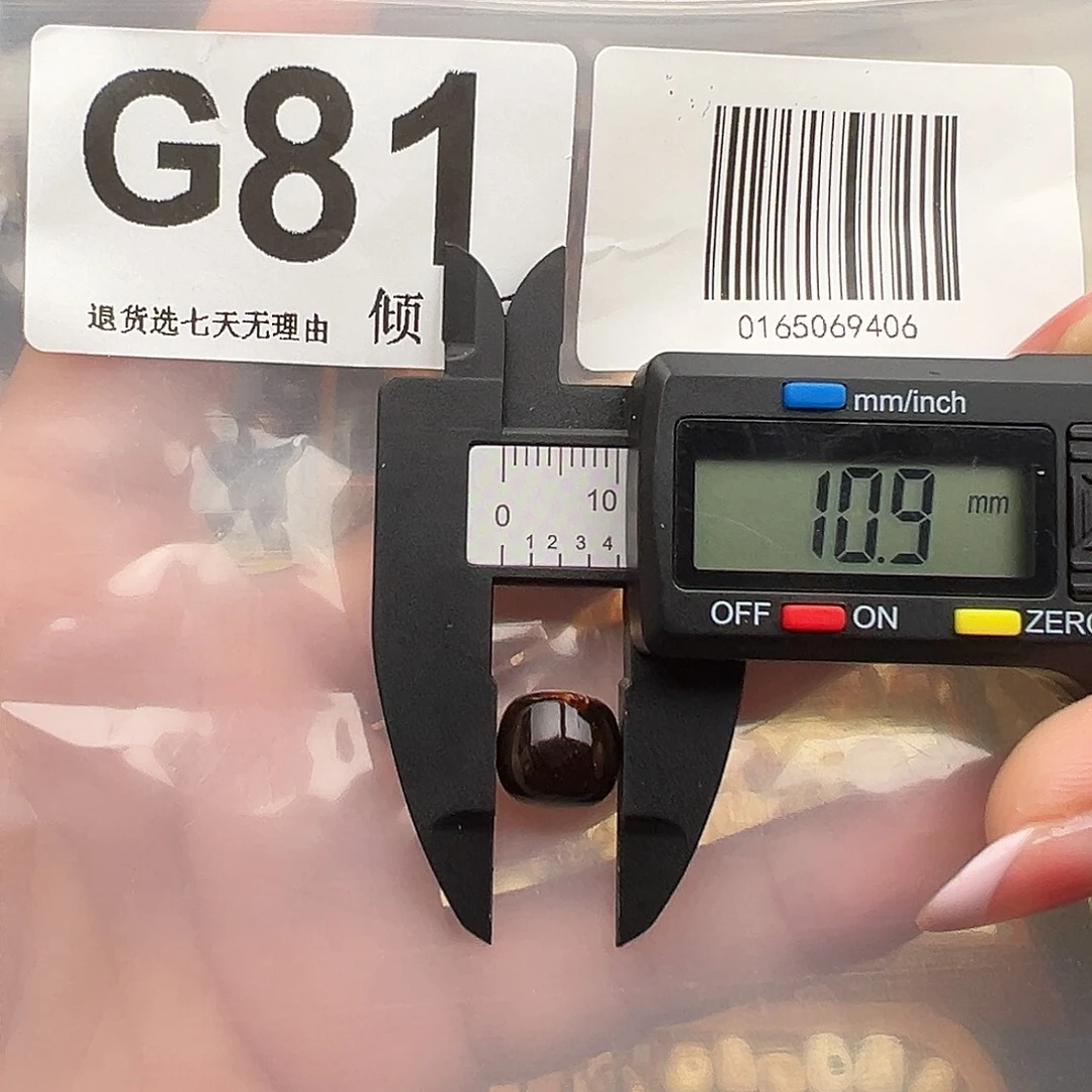 琥珀未镶嵌裸石老型11
