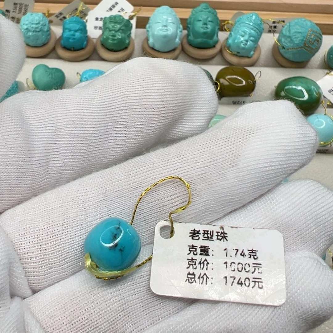 绿松石配饰未镶嵌