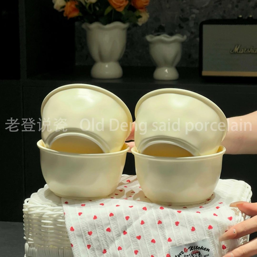老登家奶油风高颜值轻奢简约高级感4.5英寸饭碗色釉陶瓷米饭碗