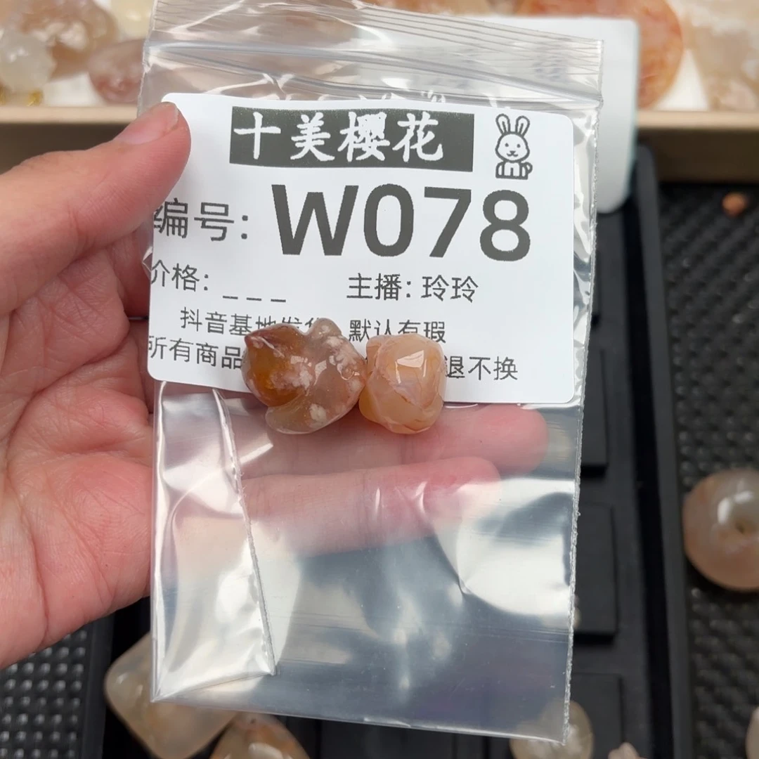 玛瑙/玉髓颈饰未镶嵌桃****ฅ