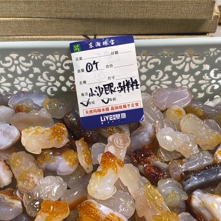 玛瑙/玉髓吊坠(不含链)未镶嵌