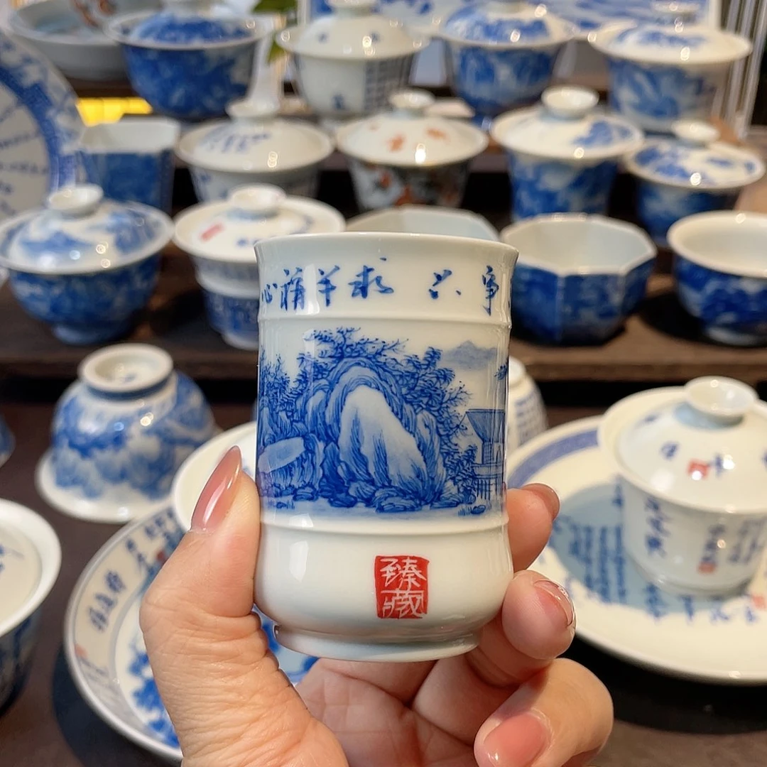 山水诗文主人杯……