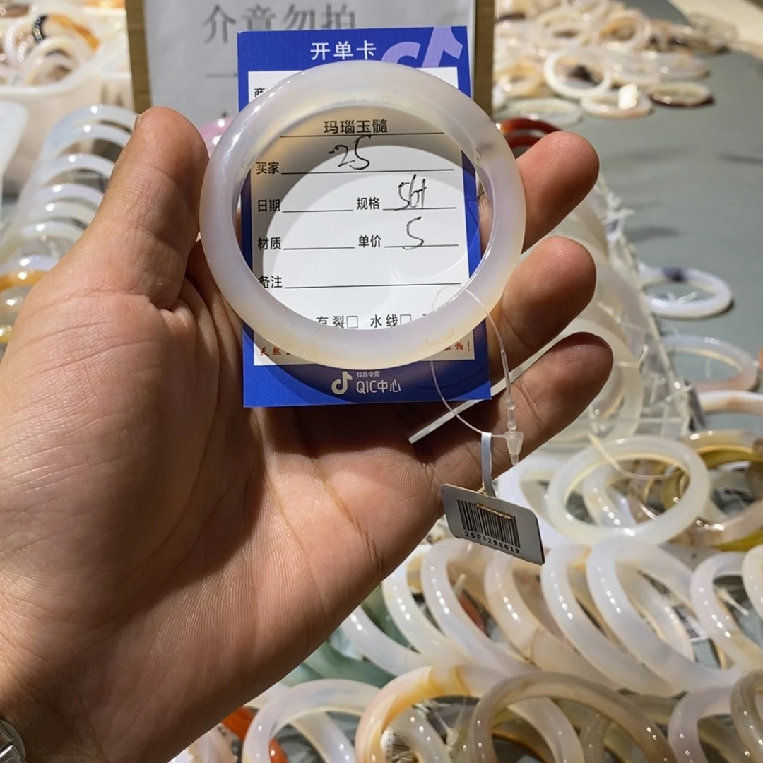 玛瑙/玉髓手镯未镶嵌