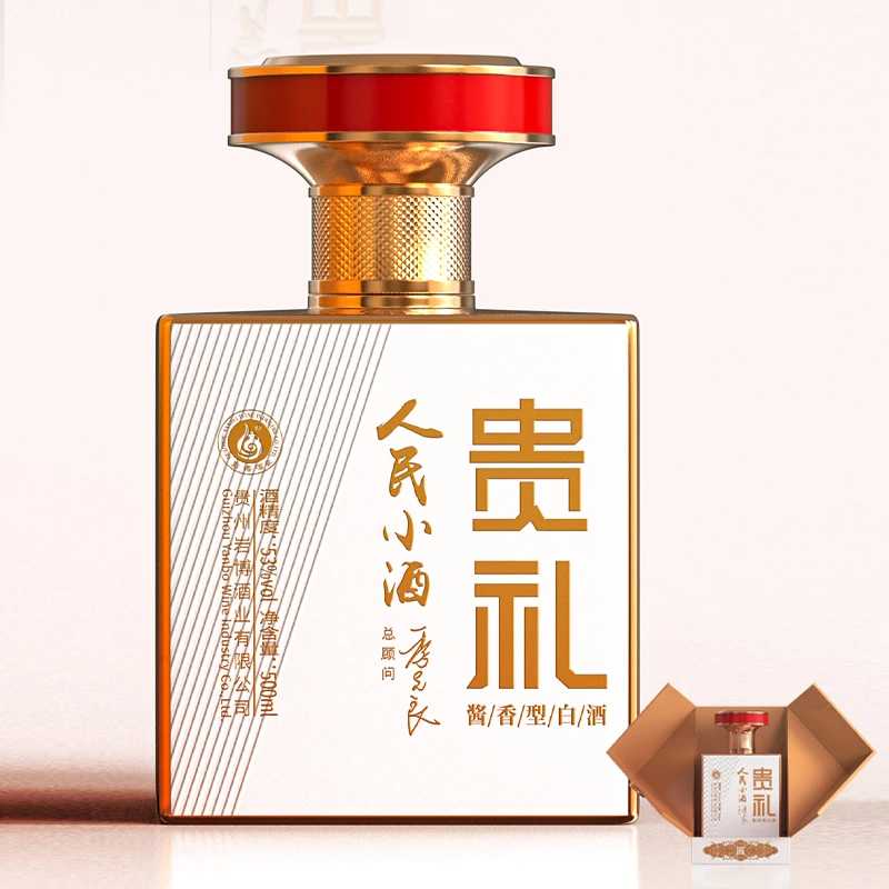 人民小酒贵礼酱香型白酒53度纯粮食口感醇厚53度500ml