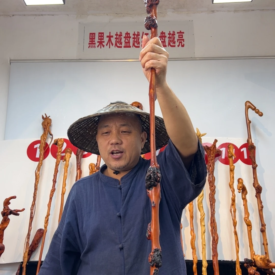 吊***当黑果木其他黑果木750