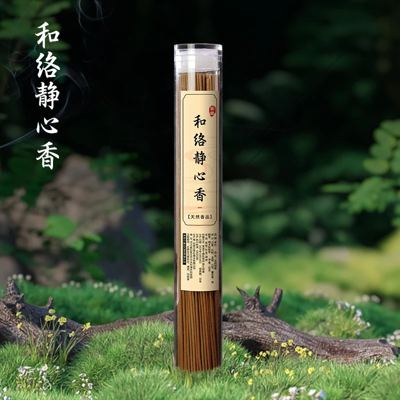 李杜【和络静心香】50克原材制作线香室内家用中式熏香