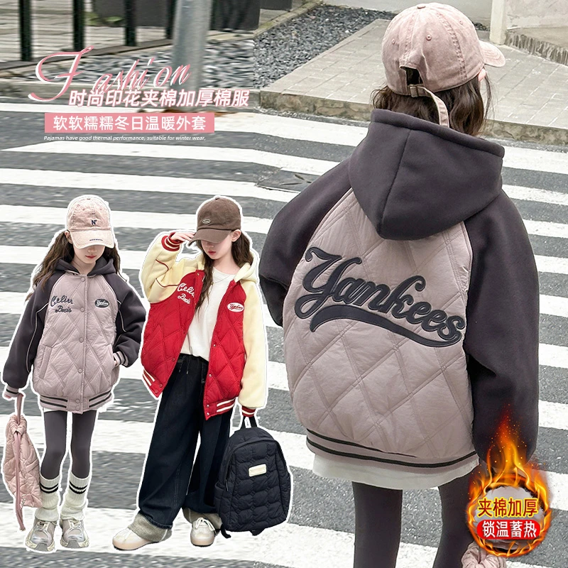 女童外套秋冬装2025新款儿童洋气女孩连帽棒球服休闲夹棉加厚上衣