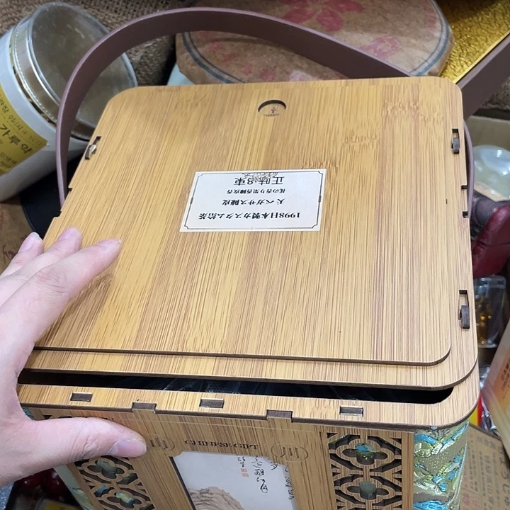 紫砂………_________________