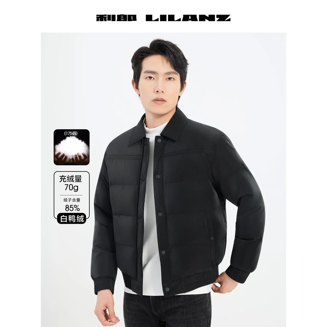 Lilanz/利郎25新款【85%白鸭绒】都市休闲短款羽绒茄克 B5DRF0391S