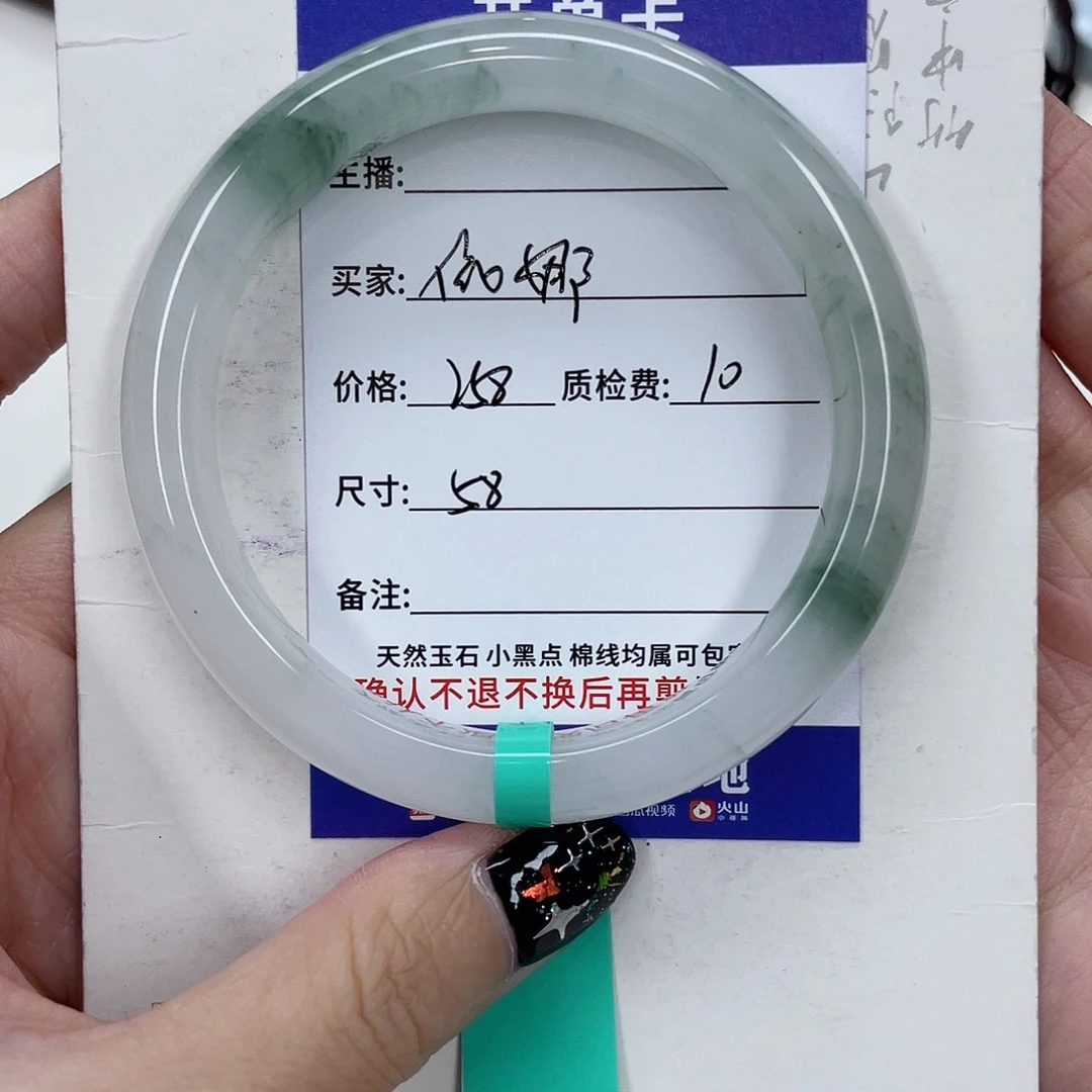 未镶嵌手镯石英质玉
