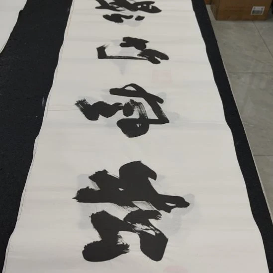 申国栋老师作品一副