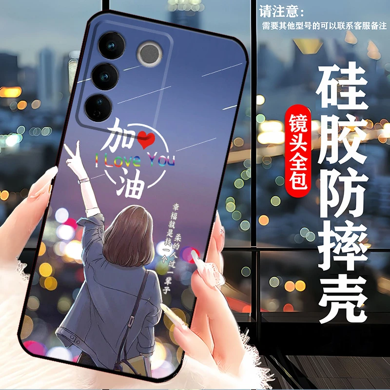 vivoS16手机壳V2244A个性男硅胶防摔软壳耐脏全包边新款网红女s16