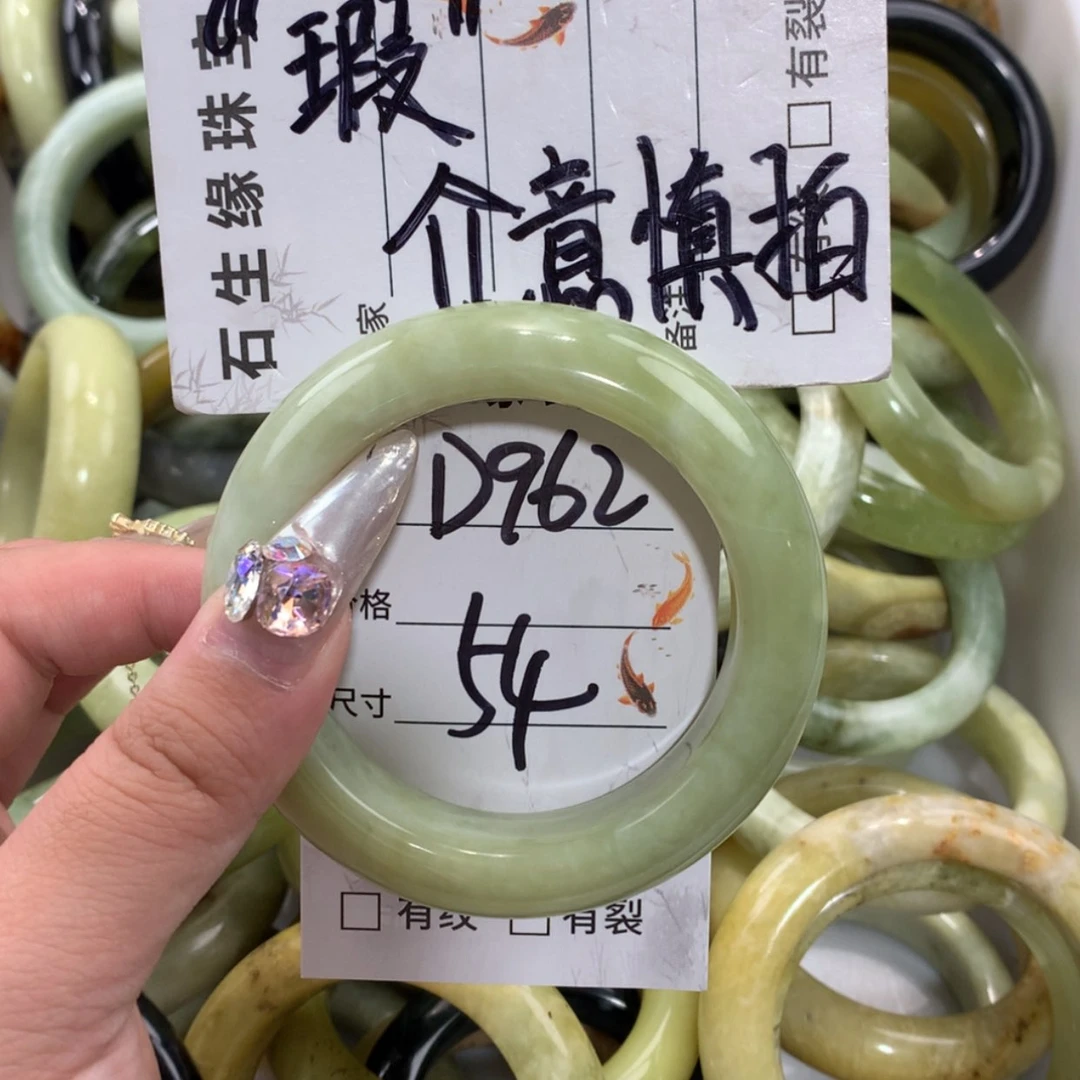 【闪购商品】未镶嵌蛇纹石玉手镯