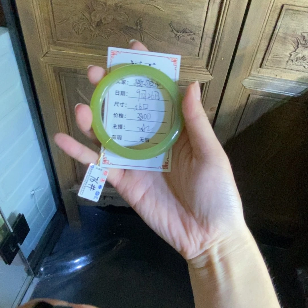 未镶嵌手镯和田玉猕*桃