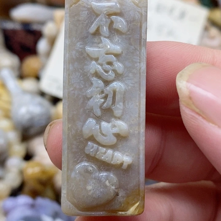 颈饰未镶嵌硅化珊瑚（珊瑚玉）有瑕 小