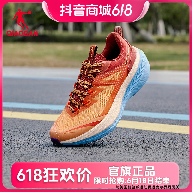 乔丹户外越野运动鞋男山系跑步鞋夏季新款透气减震稳定防滑徒步鞋