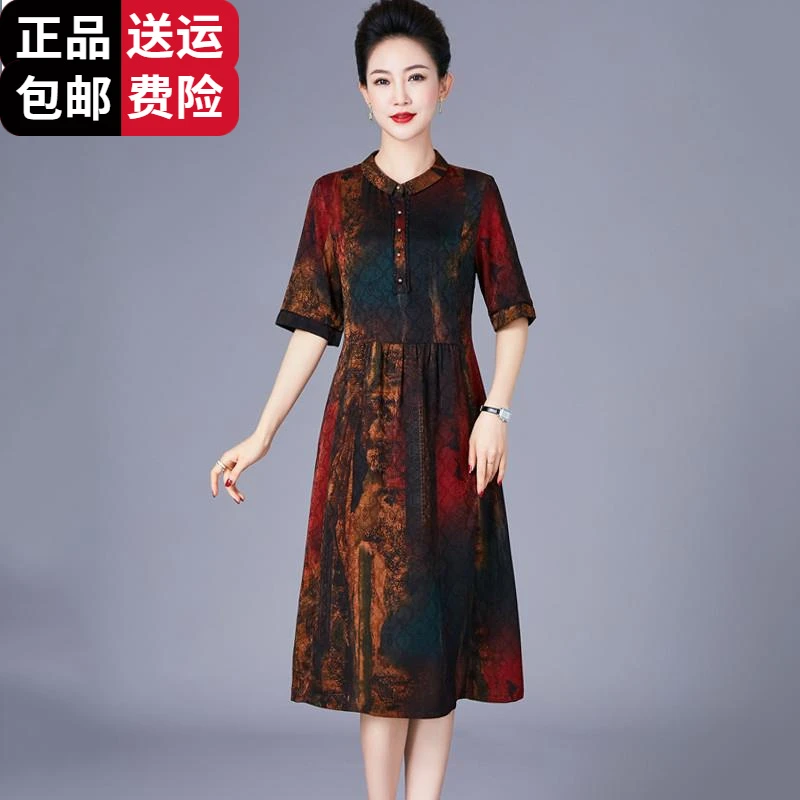 恒源祥集团彩羊连衣裙子气质妈妈夏装大码中老年女洋气冰丝丝品牌